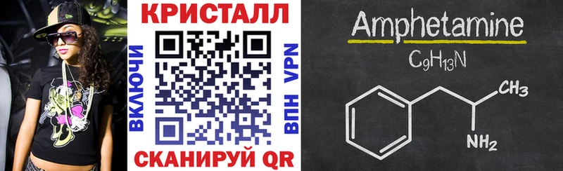 продажа наркотиков Морозовск Амфетамин VHQ