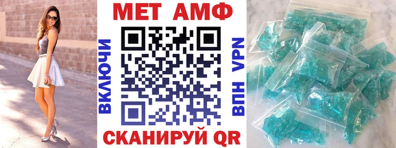 АМФ Premium Морозовск