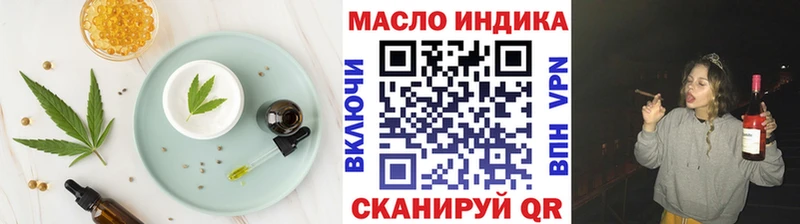 Cannafood марихуана Морозовск