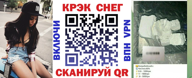 COCAIN VHQ  Морозовск 