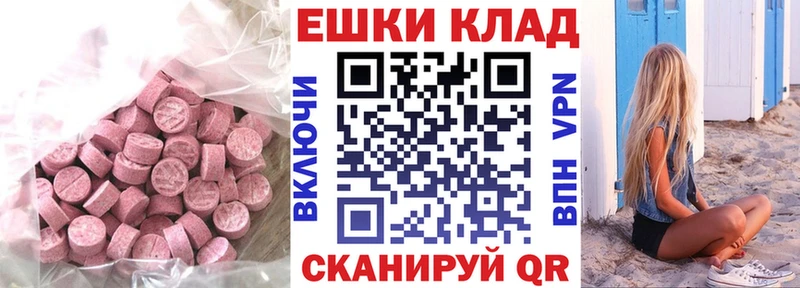 ЭКСТАЗИ 99% мега ссылка Морозовск