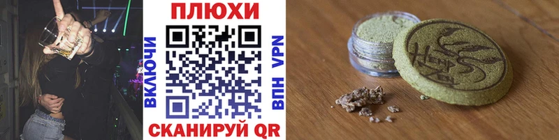 Гашиш Premium  купить  цена  Морозовск 