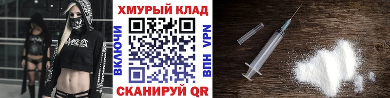 даркнет официальный сайт  ссылка на мегу зеркало  Морозовск  сколько стоит  ГЕРОИН белый 