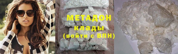 ALPHA-PVP Алексеевка