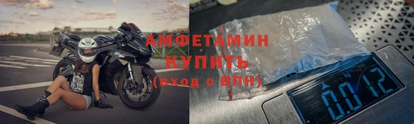 ALPHA-PVP Алексеевка