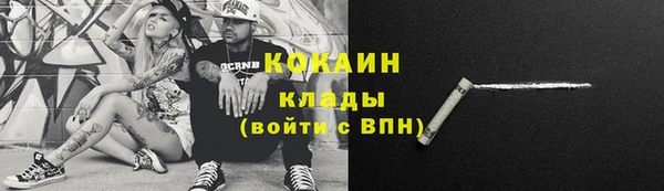 ECSTASY Абдулино