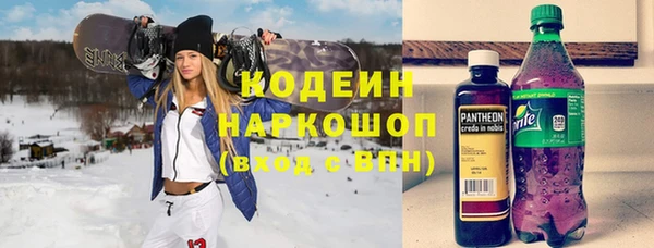 ALPHA-PVP Алексеевка