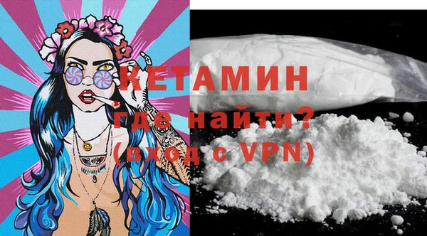 ALPHA-PVP Алексеевка