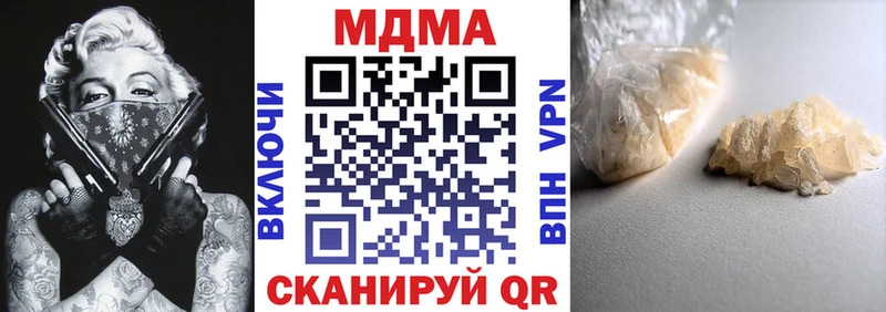 даркнет сайт  Морозовск  OMG зеркало  МДМА crystal 