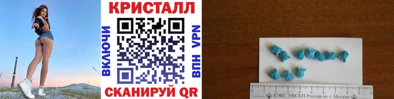 МЕТАМФЕТАМИН кристалл Морозовск