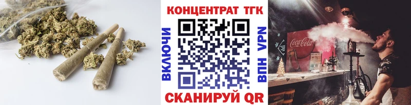 ТГК жижа  shop наркотические препараты  Морозовск 
